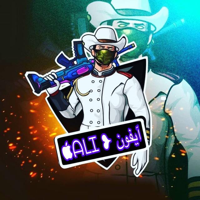 هكر ببجي vip اندرويد & ايفون