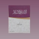 سلم 102