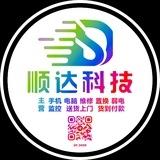 柬埔寨《顺达科技》西港-展示馆