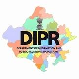 DIPR Sujas Rajasthan