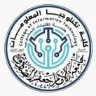 Computer engineering, Second stage🖥️