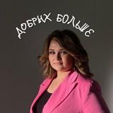 Маргарита Алексеевна Головина