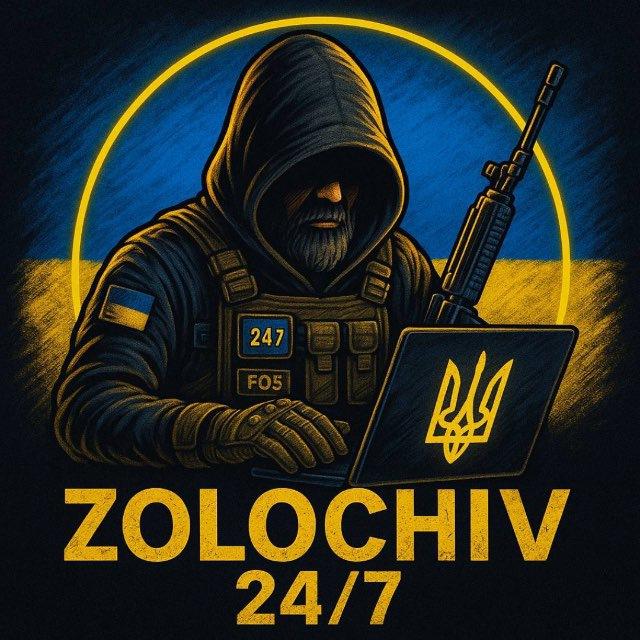 Золочів 24/7 ✙ 🇺🇦