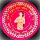 Bihar Board Out Question