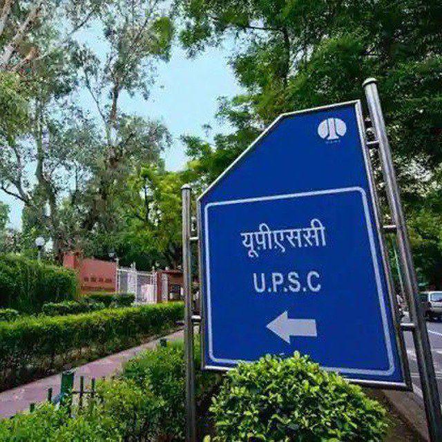 UPSC Prelims 2026