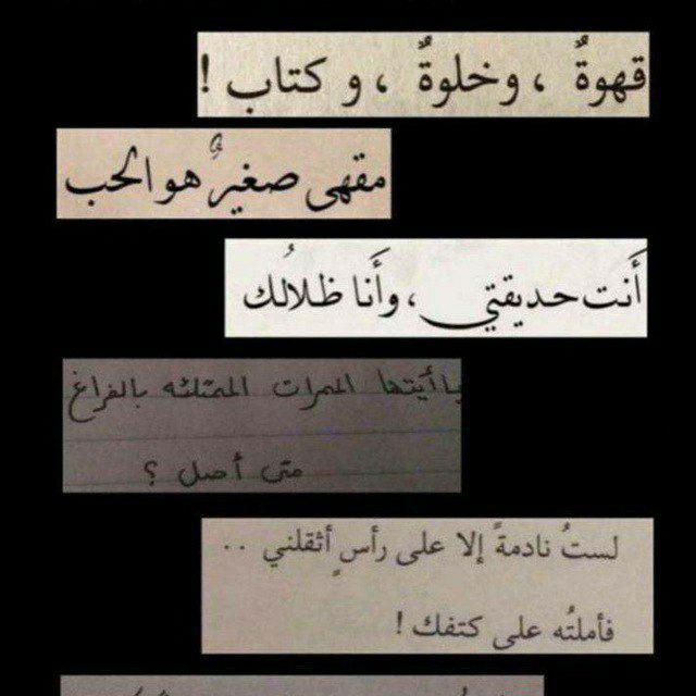 روايات🖤خليجية🖤سعوديه🖤يمنية🖤