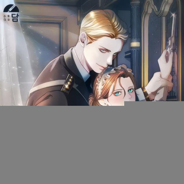 Try Begging || Vengeance Named Love