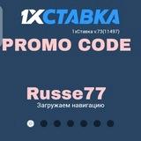 FIFA 18 COMPTE RUSSE ENCODÉ
