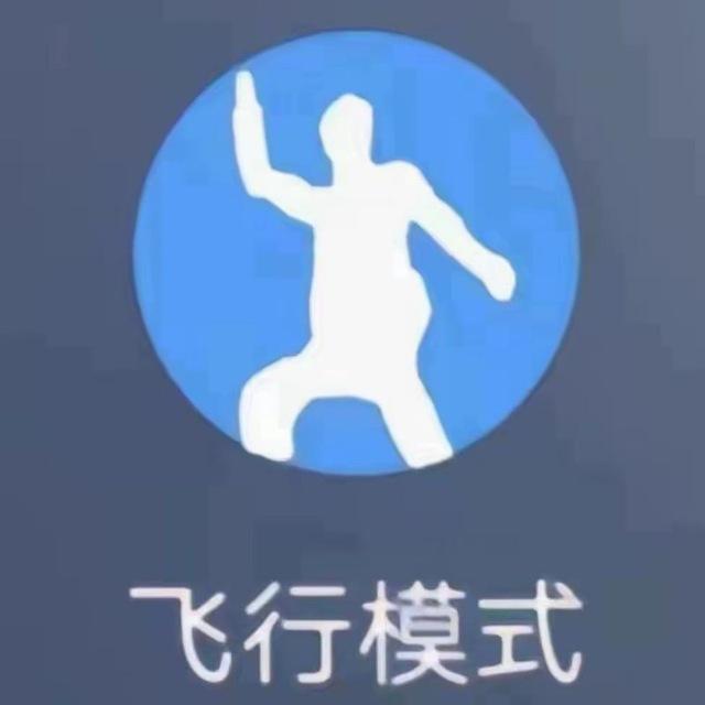 来点好康的