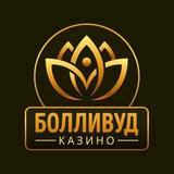 Болливуд Казино