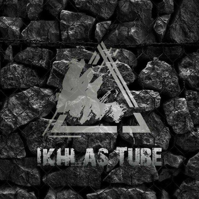 ikhlas Tube
