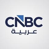 CNBC Arabia