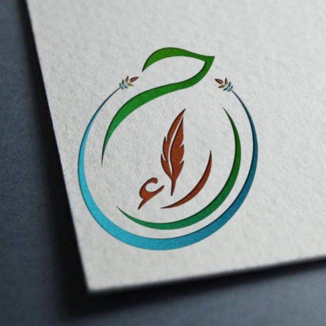 حِـرَاءㅤ