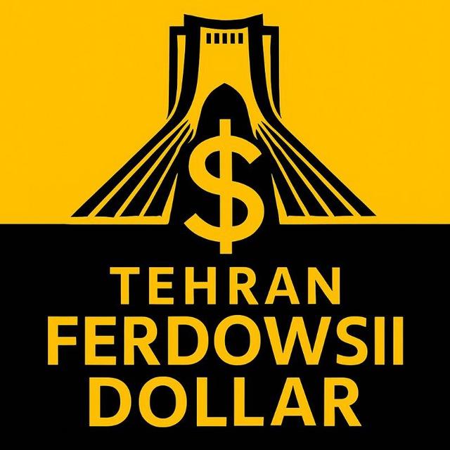 دلار فردوسی تهران
