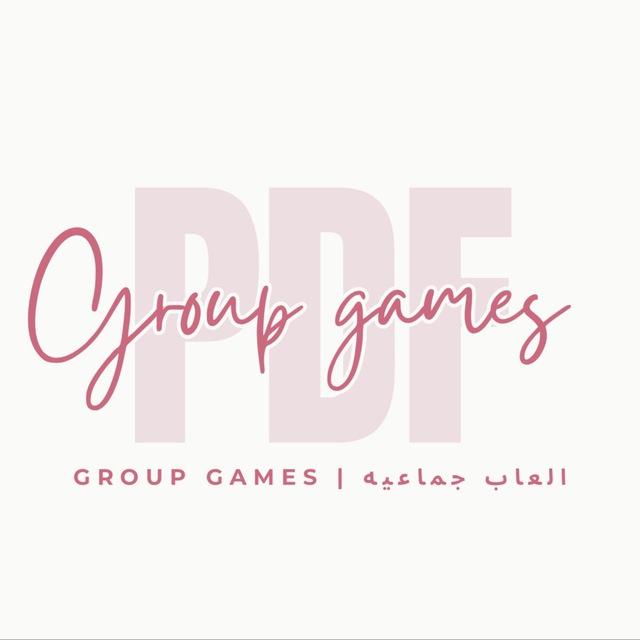 العاب جماعيه | group games