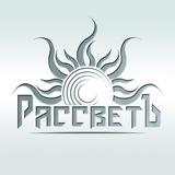 Здравое Движение "РассветЪ"