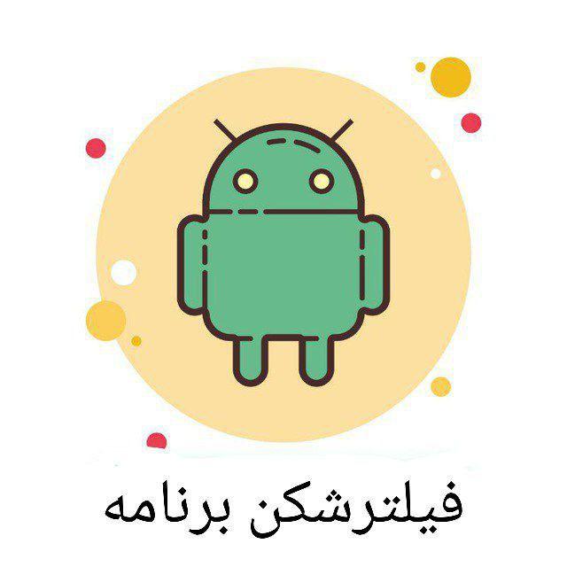 فیلترشکن، پروکسی،
