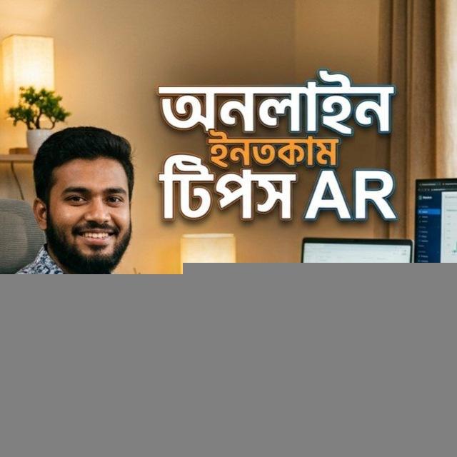 Online Income Tips AR