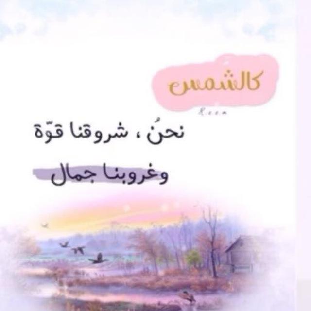 صباحيات~مسائيات~منوعات~