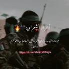 أحرار الشعراوية 🇵🇸 𓂆