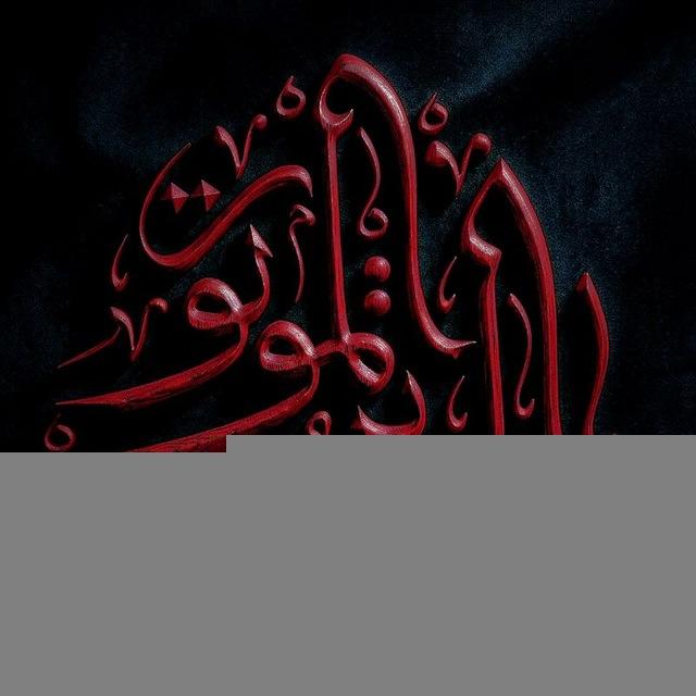 الـوَتـرِ آلـمَوتـور