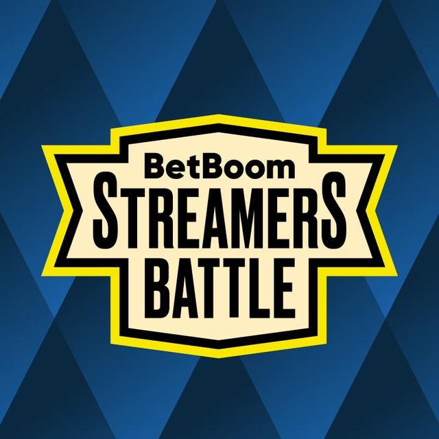 BetBoom Streamers Battle