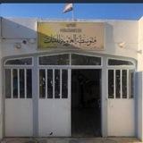 متوسطة العروبة للبنات