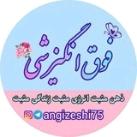 فوق انگیزشی | روانشناسی موفقیت