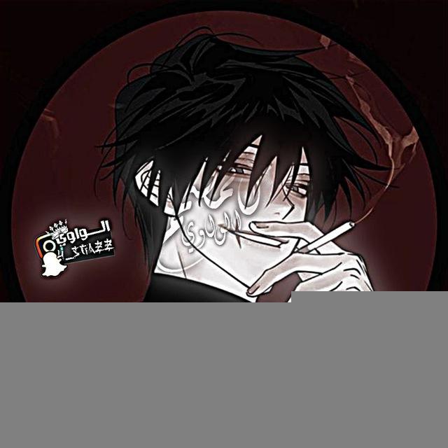 مــــلحــقـات الـــؔـواوي『 𝐅𝐌 』