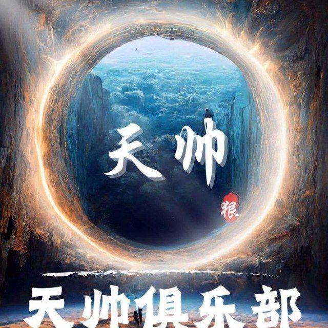 天帅论坛【每天直播打狗庄】