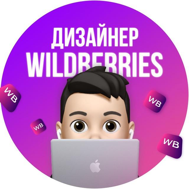 Дизайн Андреевича | Портфолио