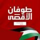 نماذج الجامعات اليمنية الأهليه والحكومية جامعة اب الجامعة الوطنية جامعة الحكمة الجامعة الماليزية القلم جامعة اب صنعاء ذمار تعز