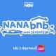 SEVENTEEN WORLD TOUR NEW INCHEON SUB INDO