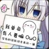 阿恕的收藏夹