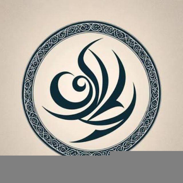 - حِـݪم .