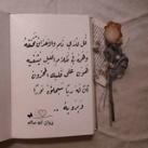 رسائل لم تُقرأ🖤🍂