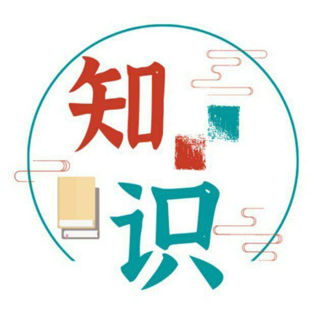 电报知识&实用工具