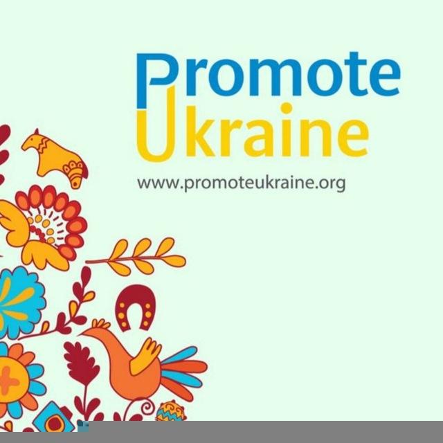 Promote Ukraine. Ukrainians (Бельгія)