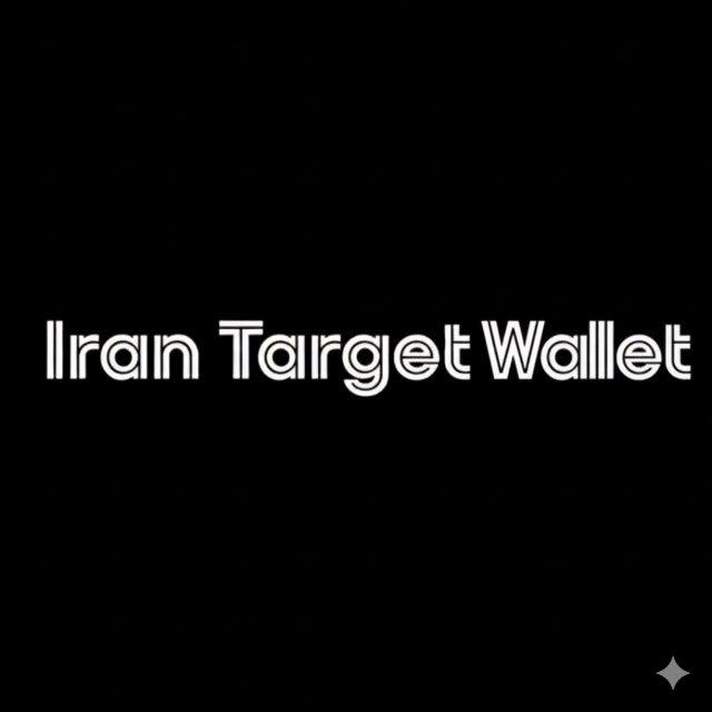 Iran Target Wallet
