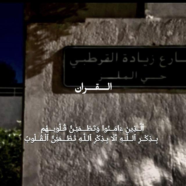تذكير🖤