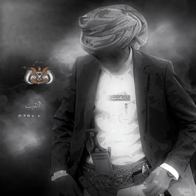 م̀́شاريع موشننٌ,النْقيّب𓍼𝒇𝒎.