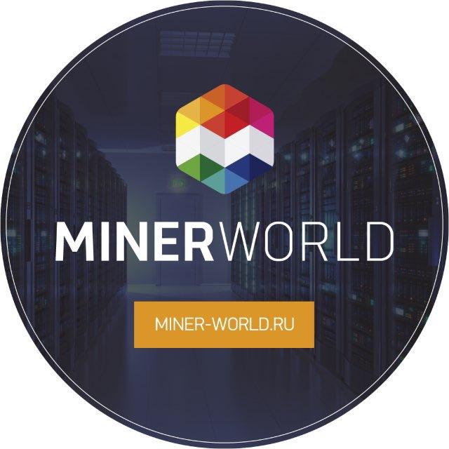 Miner-world.ru