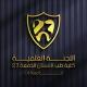 اللجنة العلمية 23 طب أسنان جامعة إب