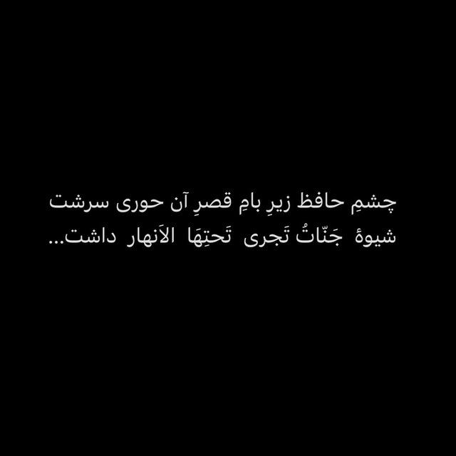 خانه شعر🦋