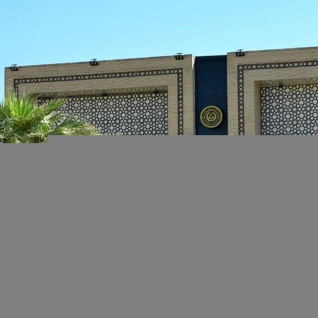 جامعة الفرات الأوسط التقنية