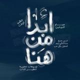 طلاب السادس 2026