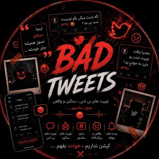 ‌دآفستان 🔥