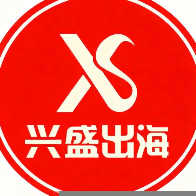 兴盛双向短信频道