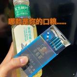 国内保真烟草频道 水沟谷优选便利店