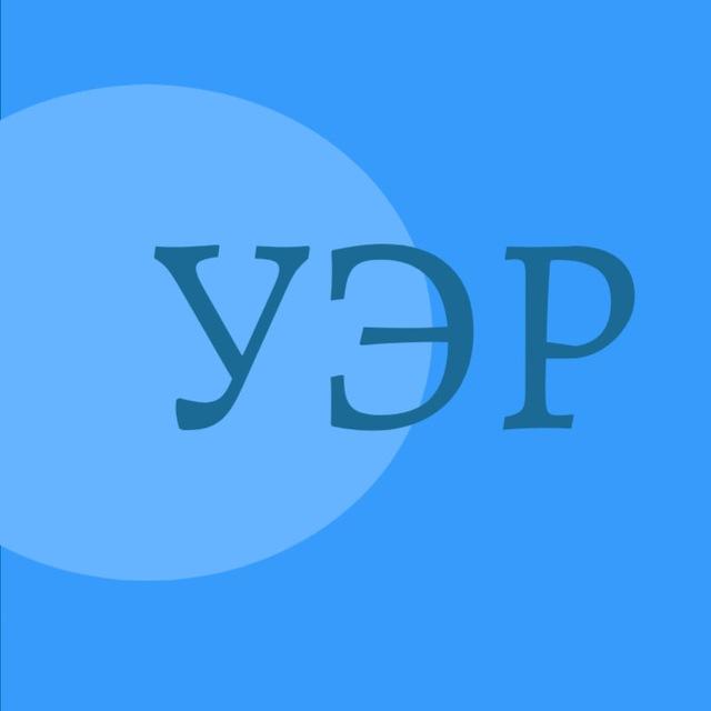 Управление экономического развития город Новороссийск